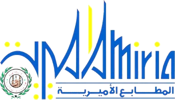 Al Amiria Printing Press